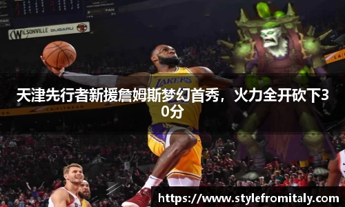  谈球吧登录注册