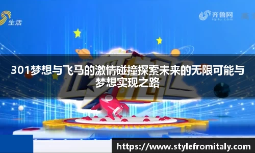  谈球吧官方网站