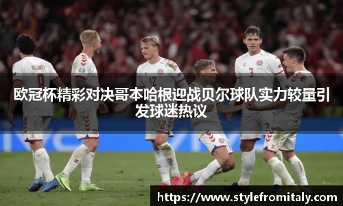 谈球吧