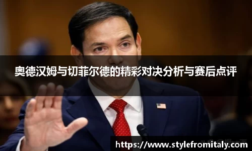 谈球吧