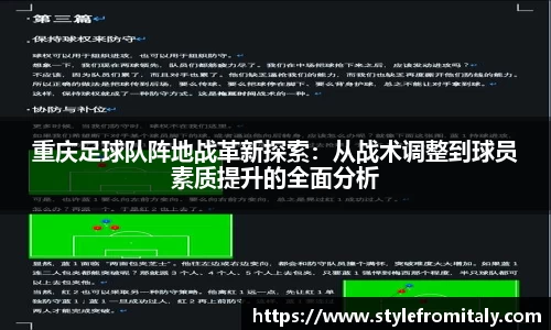  谈球吧官方网站