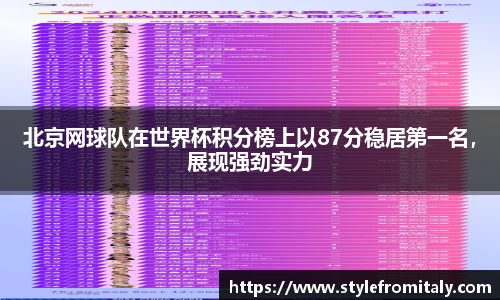  谈球吧官方网站