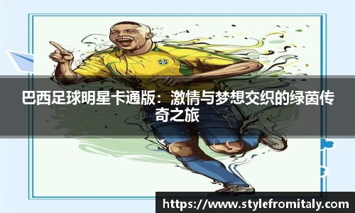  谈球吧官方首页网址