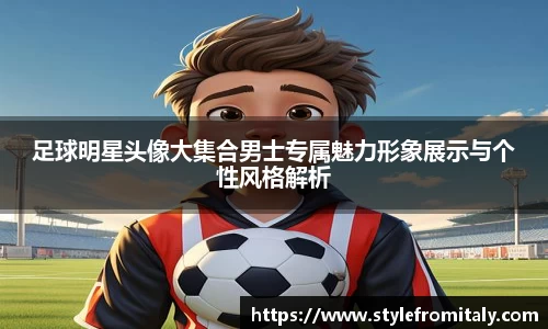  谈球吧官方app下载